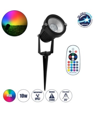 GLOBOSTAR® TREECOBO 75588 Φωτιστικό Σποτ για Φυτά - Δέντρα με Βάση Κήπου - Καρφωτό με IR Ασύρματο Χειριστήριο LED 10W 800lm 35° DC 24V Αδιάβροχο IP67 Πολύχρωμο RGB Dimmable - Epistar SMD Chip - Μαύρο - Μ6 x Π6 x Υ12.5cm - 2 Χρόνια Εγγύηση